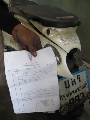 ัyamaha fino