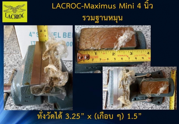 ปากกา LACROC 4 นิ้ว Maximus Mini มีทั่ง มีฐานหมุน โปรฯ เดือนกุมภาพันธ์ 60 ปากกา LACROC 4 นิ้ว Maximus Mini มีทั่ง มีฐานหมุน โปรฯ เดือนกุมภาพันธ์ 60