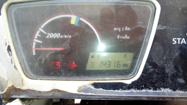 ขายด่วน ขายด่วน