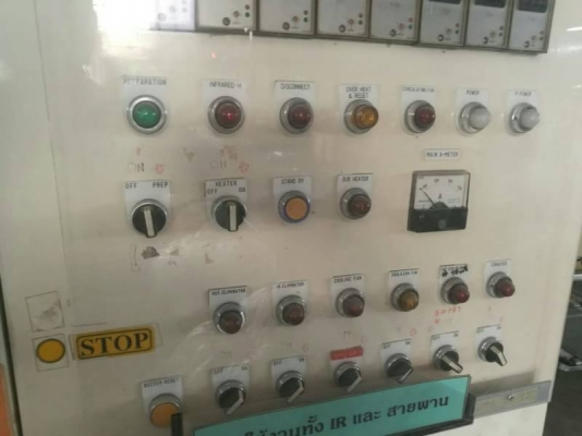 19,000บ.กทม.ส่ง500บ.083-2000058 LINE ID : line832923 ตู้ไฟควบคุมเครื่องจักรครบชุด หลักๆมี - หม้อแปลงไฟชนิด3เฟส ขนาด กำลัง 10 Kva. เข้า380-420V. ออก 200-220V. - หม้อแปลงชนิดเฟสเดียว เข้า 200-240 V. ออก 100-115V. - เบรคเกอร์ใหญ่ - เบรคเกอร์ควบคุมจุดต่างๆ 6ต