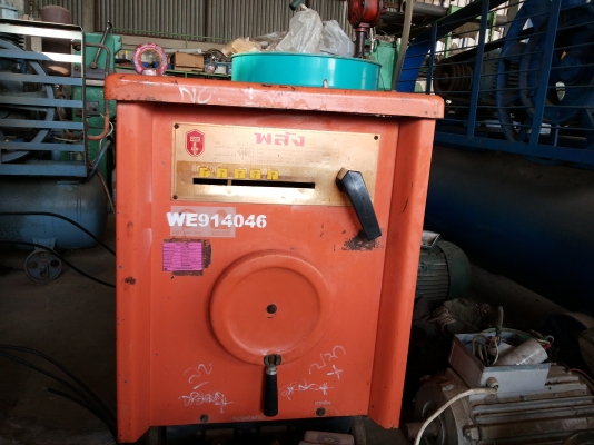 .....ขายตู้เชื่อมพลัง 500 สวยเดิม.....