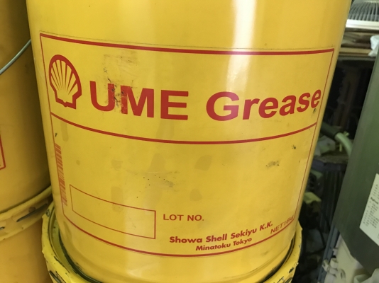 ขายจาระบีเกรดคุณภาพสูง Shell UME made in Japan ใช้ในอุตสาหกรรมประกอบรถยนต์ ของใหม่ มีหลายถังครับ