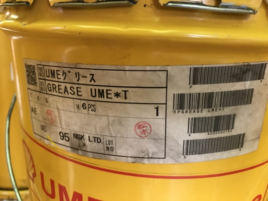 ขายจาระบีเกรดคุณภาพสูง Shell UME made in Japan ใช้ในอุตสาหกรรมประกอบรถยนต์ ของใหม่ มีหลายถังครับ