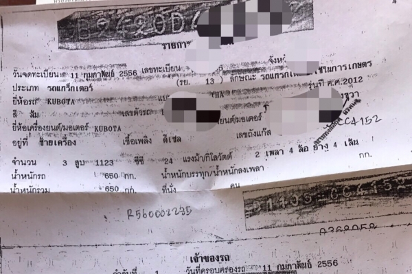 ขายดาวน์ รถไถ B2420 KUBOTA ปี2556 ใช้น้อย ไม่มีอุปกรณ์