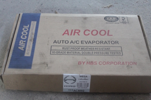 ขายคอยด์เย็นเมก้า 320 - 380