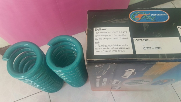 ขาย สปริงโช๊คแต่ง 296"Ozy เวสโค้ต ใส่อีซูซุวีครอส ยกสูงสองนิ้ว ขาย สปริงโช๊คแต่ง 296"Ozy เวสโค้ต ใส่อีซูซุวีครอส ยกสูงสองนิ้ว