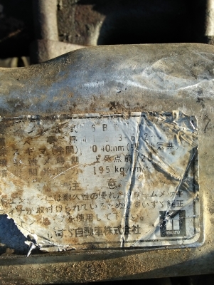 ขายเครื่อง อีซูซุ 6bb1 เครื่องหลวม ไม่มีเอกสาร อุปกรตามรูปเลยครับ