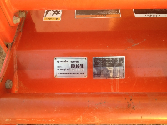 ขายโรตารี RX164E  ใส่ 34-36 แรง สภาพพร้อมใช้ใหม่มากๆ97\%