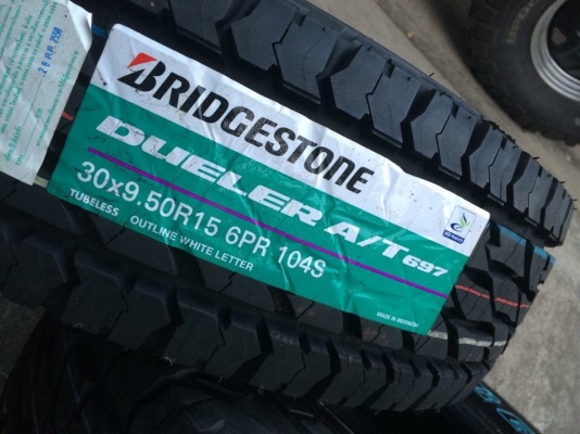 ยางใหม่ Bridgestone Dueler A/T-697 ขนาด 30 9.5 r15 ยางใหม่ Bridgestone Dueler A/T-697 ขนาด 30 9.5 r15