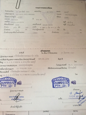 ขาย hino FM221 เครื่อง EM100 220แรงม้าพร้อมหาง3เพลา