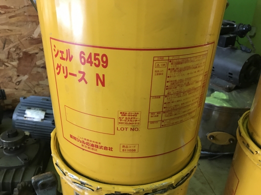 ขายจาระบีเกรดคุณภาพสูง Shell 6459N made in Japan ใช้ในอุตสาหกรรมประกอบรถยนต์ ของใหม่ มีหลายถังครับ ขายจาระบีเกรดคุณภาพสูง Shell 6459N made in Japan ใช้ในอุตสาหกรรมประกอบรถยนต์ ของใหม่ มีหลายถังครับ