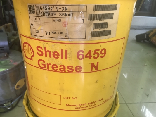 ขายจาระบีเกรดคุณภาพสูง Shell 6459N made in Japan ใช้ในอุตสาหกรรมประกอบรถยนต์ ของใหม่ มีหลายถังครับ ขายจาระบีเกรดคุณภาพสูง Shell 6459N made in Japan ใช้ในอุตสาหกรรมประกอบรถยนต์ ของใหม่ มีหลายถังครับ