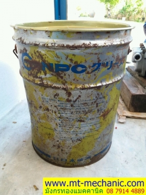 จารบีขาว