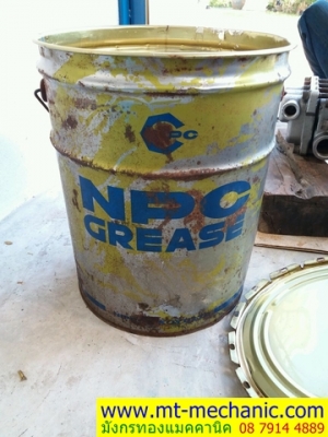 จารบีขาว