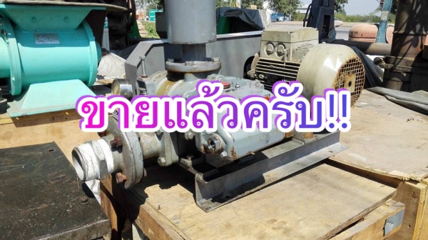 ** SOLD ** รูทโบวเวอร์ญี่ปุ่น ShinMaywa JAPAN 3 HP 380V ท่อ 2.5&quot; สวยๆแน่นๆมาเทสได้