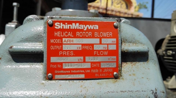** SOLD ** รูทโบวเวอร์ญี่ปุ่น ShinMaywa JAPAN 3 HP 380V ท่อ 2.5&quot; สวยๆแน่นๆมาเทสได้