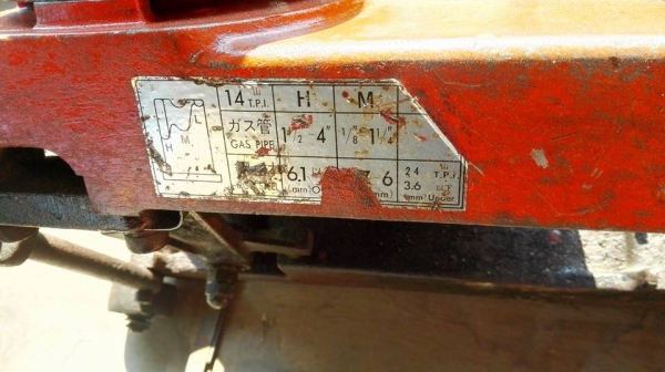 เลื่อยสายพานญี่ปุ่น ASADA BAND SAW 120 JAPAN ใช้ไฟบ้าน 220V ตัดได้ถึง 4&quot; มาเทสก่อนได้