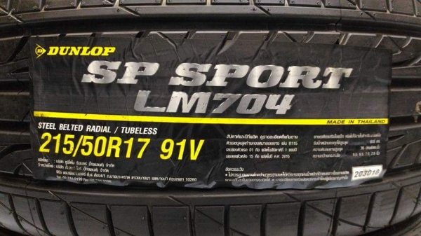 ยางใหม่ Dunlop LM704 215 50 17 ผลิตกลางปี 2015 ยางใหม่ เกรดสูง ราคาต่ำ ขายถูก 4 เส้น 7600.- ****พร้อมบริการ ถอด ถ่วง ใส่ฟรี เปลี่ยนจุ๊บใหม่ฟรีค่ะ****/////จัดส่งได้ทั่วประเทศค่ะ//// $$$ รับชำระด้วยบัตรเครดิต ทุกธนาคาร พิเศษ!!! สำหรับลูกค้าบัตรธนาคารกสิ ยางใหม่ Dunlop LM704 215 50 17 ผลิตกลางปี 2015 ยางใหม่ เกรดสูง ราคาต่ำ ขายถูก 4 เส้น 7600.- ****พร้อมบริการ ถอด ถ่วง ใส่ฟรี เปลี่ยนจุ๊บใหม่ฟรีค่ะ****/////จัดส่งได้ทั่วประเทศค่ะ//// $$$ รับชำระด้วยบัตรเครดิต ทุกธนาคาร พิเศษ!!! สำหรับลูกค้าบัตรธนาคารกสิ