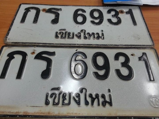 ขายเล่มtoyota ae101 ภาษีขาด2ปีกว่า เอกสารโอนครบ มีเลขตัวถังพร้อมป้าย2แผ่น ขายเล่มtoyota ae101 ภาษีขาด2ปีกว่า เอกสารโอนครบ มีเลขตัวถังพร้อมป้าย2แผ่น