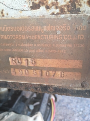 รถอีซูซุ 10 ล้อดั้ม FXZ 270 แรงม้า. ปี 49. สนใจติดต่อ 081 - 6079515 รถอีซูซุ 10 ล้อดั้ม FXZ 270 แรงม้า. ปี 49. สนใจติดต่อ 081 - 6079515