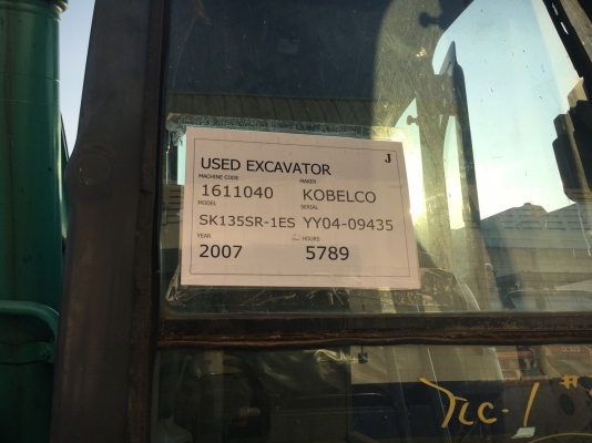 Kobelco SK135SR-1ES #YY04-09435 รถขุดนำเข้าจากญี่ปุ่น โทร. 080-6565422 (หนิง)