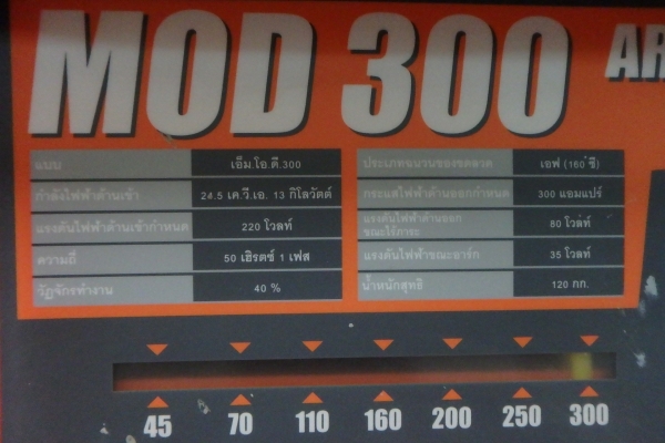 เครื่องเชื่อม ยี่ห้อ พลัง 300 A. ของแท้ รุ่น MOD 300 สภาพใหม่ ผลิต 11-58 พร้อมใช้งาน