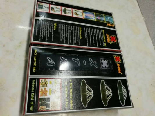 ขาย400บาทส่งฟรี โทร 083-200058 เข็มขัดผยุงหลัง ไซด์ L (ของใหม่)