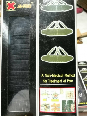 ขาย400บาทส่งฟรี โทร 083-200058 เข็มขัดผยุงหลัง ไซด์ L (ของใหม่)