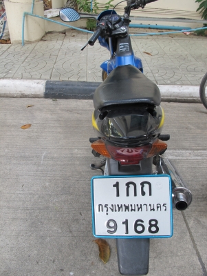 Honda nova Sonic ปี 45