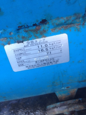 ปั้มลมติดถังMEIJI