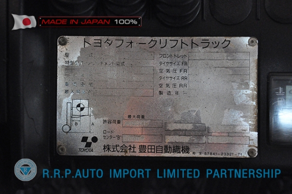 ขายรถโฟล์คลิฟท์มือสอง TOYOTA รุ่น 8FD20-35328 นำเข้าจากประเทศญี่ปุ่น 100\% ไม่เคยใช้งานในไทย