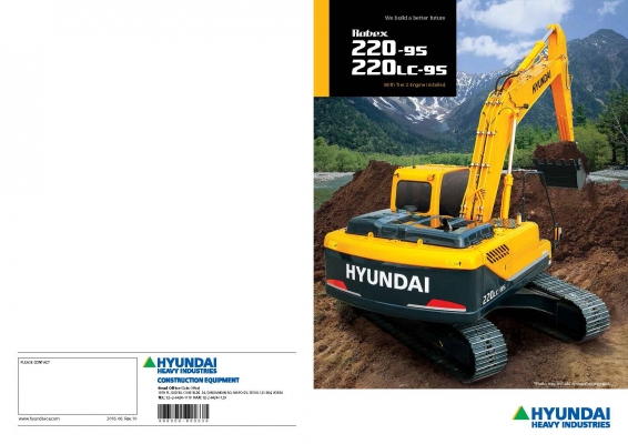 ขายรถขุดยี่ห้อฮุนได ขนาด 20 ตัน รถขุดใหม่มือหนึ่งยี่ห้อ Hyundai ขนาด 20 ตัน ขายรถขุดยี่ห้อฮุนได ขนาด 20 ตัน รถขุดใหม่มือหนึ่งยี่ห้อ Hyundai ขนาด 20 ตัน