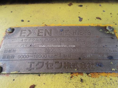 ราคาพิเศษ 7,700 บาท!! ปั้มน้ำ  ROBIN EY20D รหัสสินค้า : 80904597 www.nihonmono.com