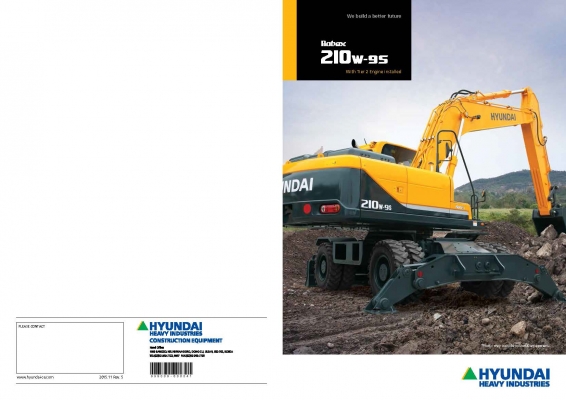 ขายรถขุดล้อยางยี่ห้อฮุนได ขนาด 20 ตัน รถขุดใหม่มือหนึ่งยี่ห้อ Hyundai