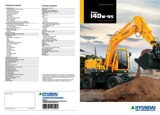 ขายรถขุดล้อยางยี่ห้อฮุนได ขนาด 14 ตัน รถขุดใหม่มือหนึ่งยี่ห้อ Hyundai