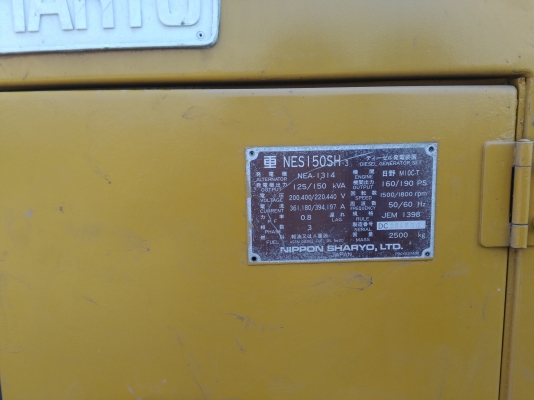 ขายNippon sharyo 150kva ขายNippon sharyo 150kva