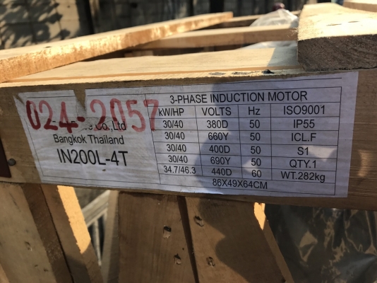 ขายมอเตอร์ Trane( Teco ) 40HP. 1400rpm. 380V ของใหม่ในลัง สวยมาก พร้อมใช้งาน