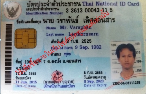 ขายตู้เชื่อมอินเวอร์เตอร์ WELDMAX 2750 บาท