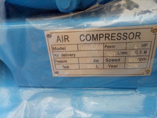 ปั้มลมMBZ 300L   ไฟ220V ราคาโปร์ 28000บาท
