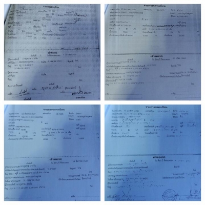 ขายจำนวนหลายคันค่ะ ขายจำนวนหลายคันค่ะ