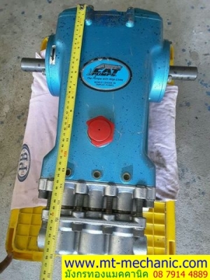 หัวปั๊มน้ำแรงดันสูง สำหรับงานอัดฉีด ยี่ห้อ CAT Pump