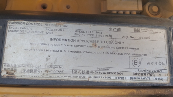 ขายแบคโฮ CAT 318D2L