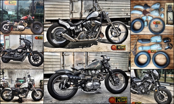 จำหน่ายอะไหล่แต่งแนว Bobber/Oldschool/Cafe และอื่นๆ