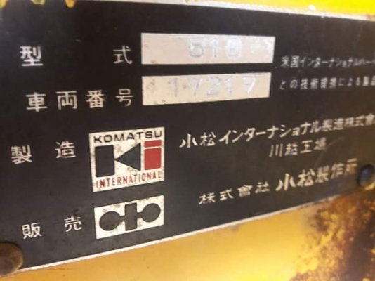 ขายรถตัก KOMATSU 510 เก่าญี่ปุ่นแท้ กรองเดี่ยว สภาพสวย ใช้งานมาแค่ 3,XXX ชั่วโมง..โทร 089-3818694 ดวงนภา ขายรถตัก KOMATSU 510 เก่าญี่ปุ่นแท้ กรองเดี่ยว สภาพสวย ใช้งานมาแค่ 3,XXX ชั่วโมง..โทร 089-3818694 ดวงนภา