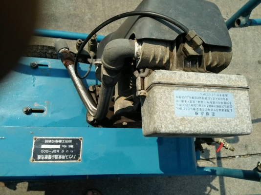 ขายเครื่อง พ่นยา  ญี่ปุ่น