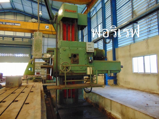 ขายเครื่องคว้าน กิโลกรัมละ 12 บาท