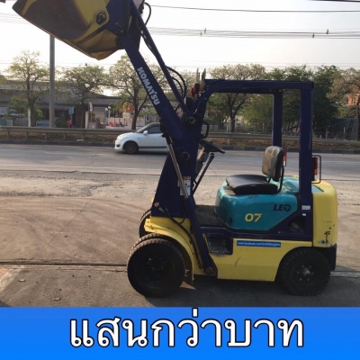 ขายรถตักเล็กเอนกประสงค์สำหรับตักขี้ยางตักยางพาราตักยางก้อนใส่รถกระบะดีกว่าใช้คนโกย