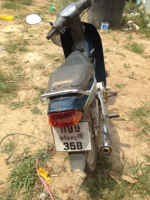 ขายรถดรีม100 ขายรถดรีม100