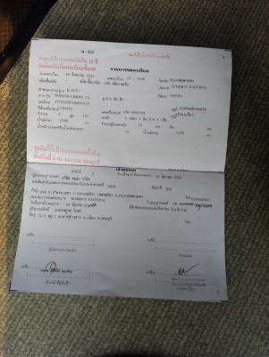 ขายรถตู้พร้อมคิวพระบาท 550000 บาทโทร 0928615226