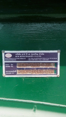 ขายหางก้าง3เพลายาว12เมตรของRCK รุ่งเจริญสภาพสวยมากๆพร้อมใช้งานราคา260000บาท